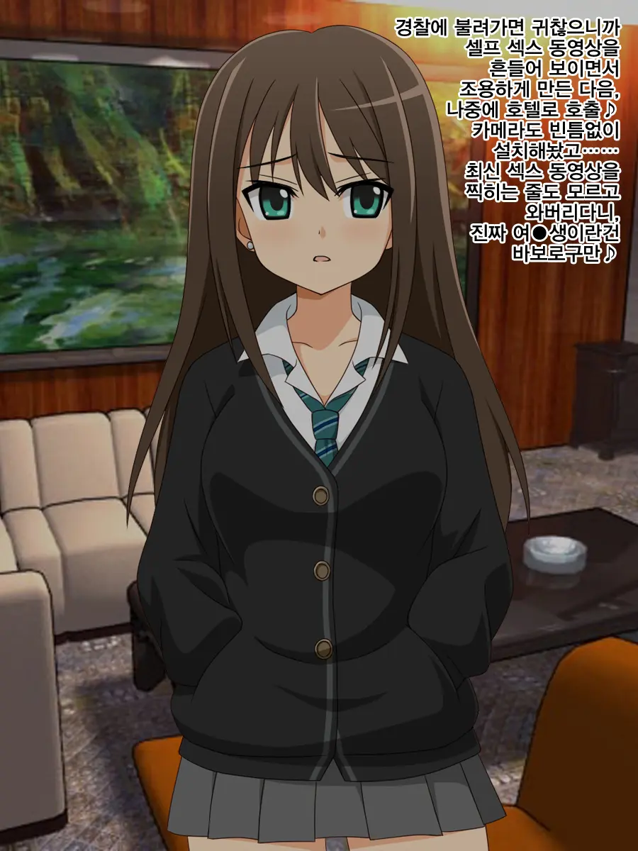 Kimoota P No Idol Ikusei Toranomaki! ~Cool Na JK O Kimoota Chinpo Daisuki Na Dosukebe Idol Ni Shichaimasu!~